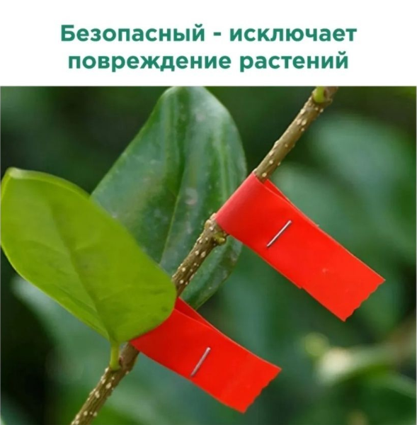 Степлер - подвязчик растений к опоре Tapetool (тапенер)